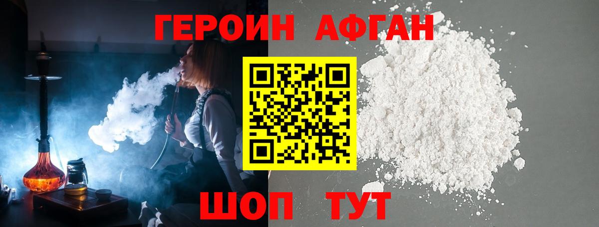 ГЕРОИН гречка Славянск-на-Кубани