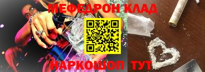 спайс Бузулук