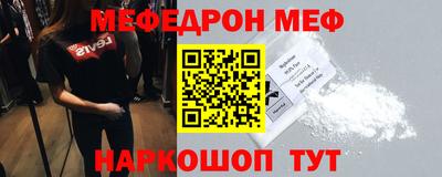 спайс Бузулук