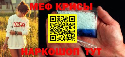 спайс Бузулук