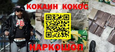спайс Бузулук
