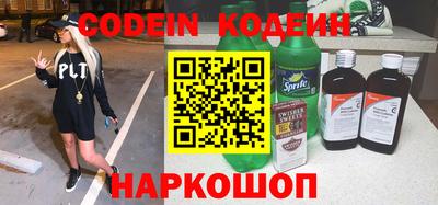 прущие крисы Волжский