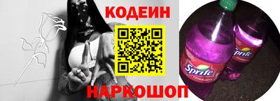 спайс Бузулук
