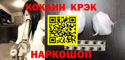 спайс Бузулук
