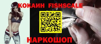 соль курить ск Волгодонск