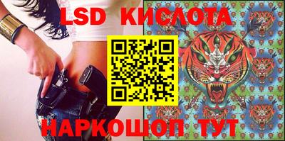 крисы Волжск