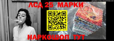 прущие крисы Волжский