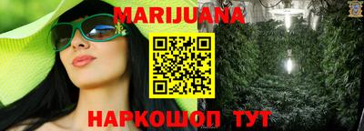 спайс Бузулук