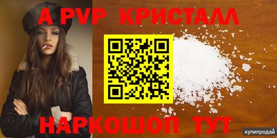 спайс Бузулук