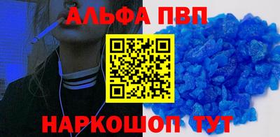 a pvp Бугуруслан