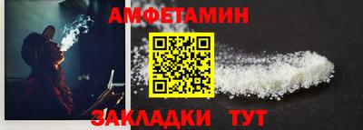спайс Бузулук