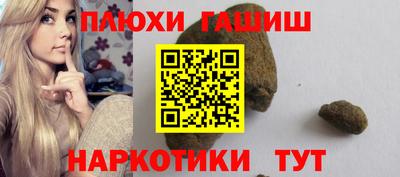 спайс Бузулук