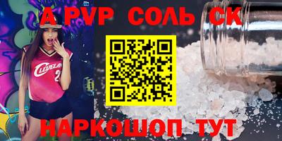 a pvp Бугуруслан