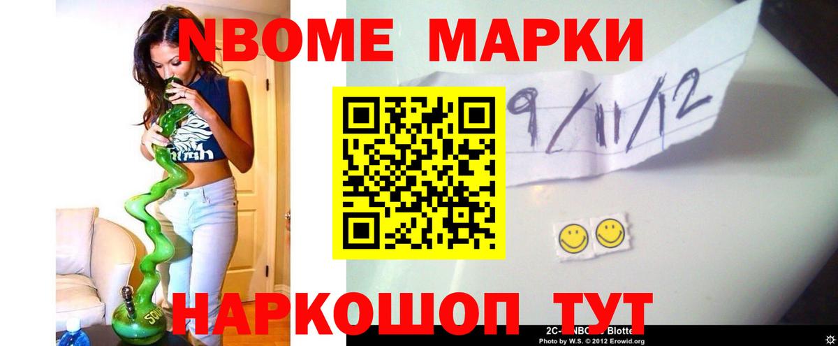 Славянск-на-Кубани  LSD-25 экстази  Вход с VPN  Лсд 25 экстази кислота 