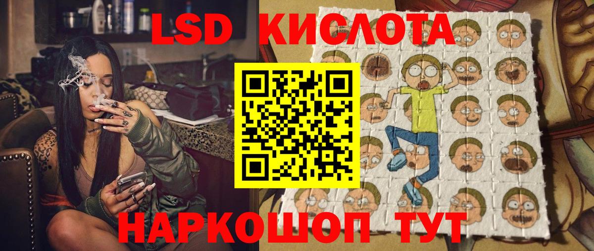 Марки N-bome 1,8мг  Вход с VPN  Славянск-на-Кубани 